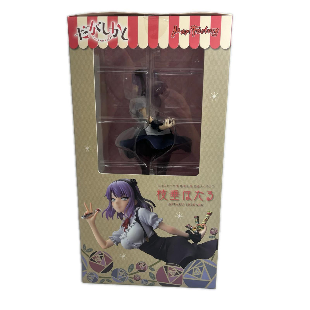 だがしかし Max Factory 枝垂ほたる PVC だがしかし Max Factory フィギュア/グッズ