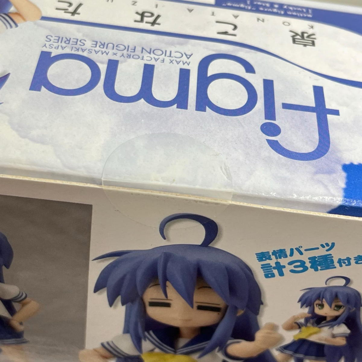 らきすた figma 泉こなた 夏服ver. らきすた フィギュア/グッズ