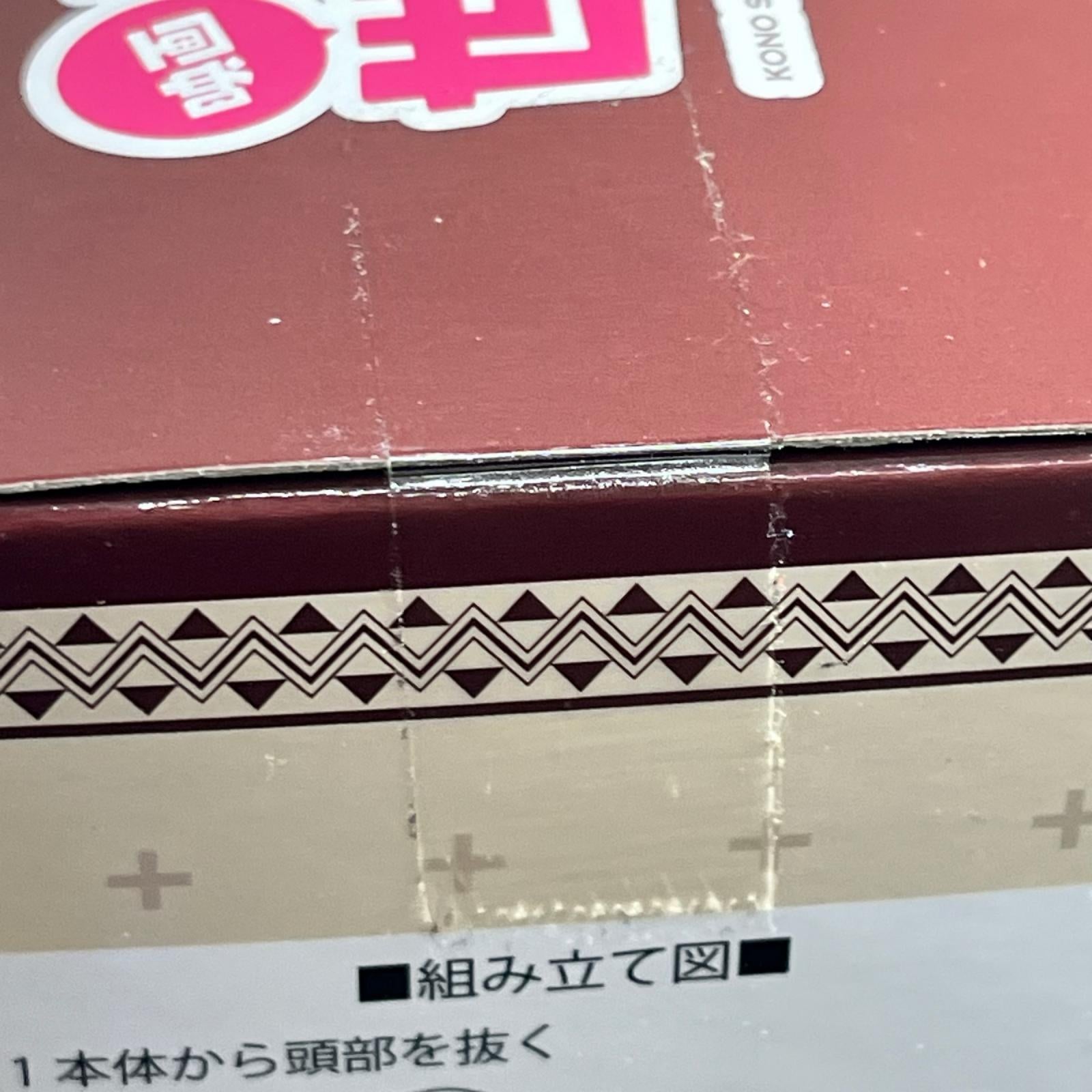 このすば LPM めぐみん このすば この素晴らしい世界に祝福を! フィギュア/グッズ