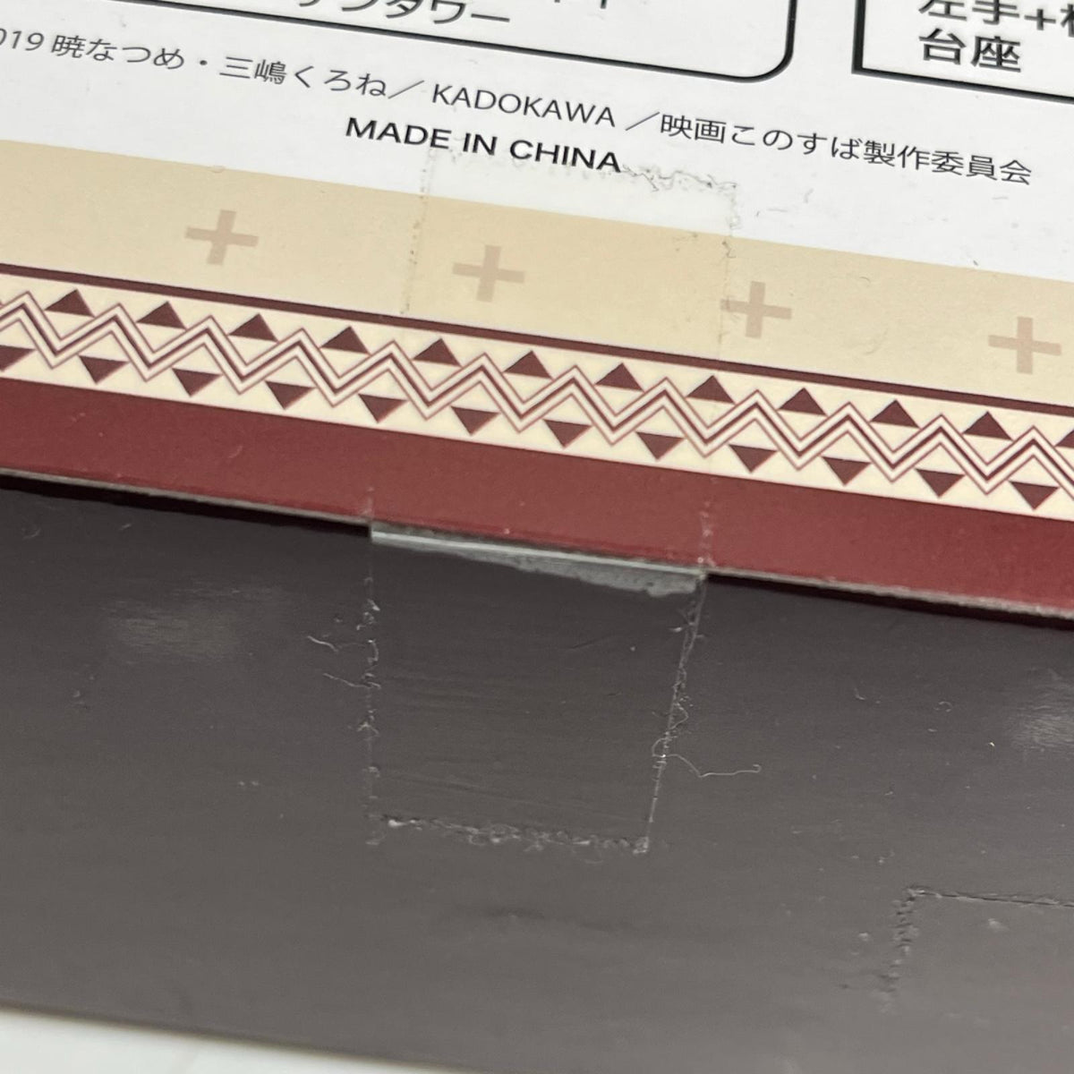 このすば LPM めぐみん このすば この素晴らしい世界に祝福を! フィギュア/グッズ