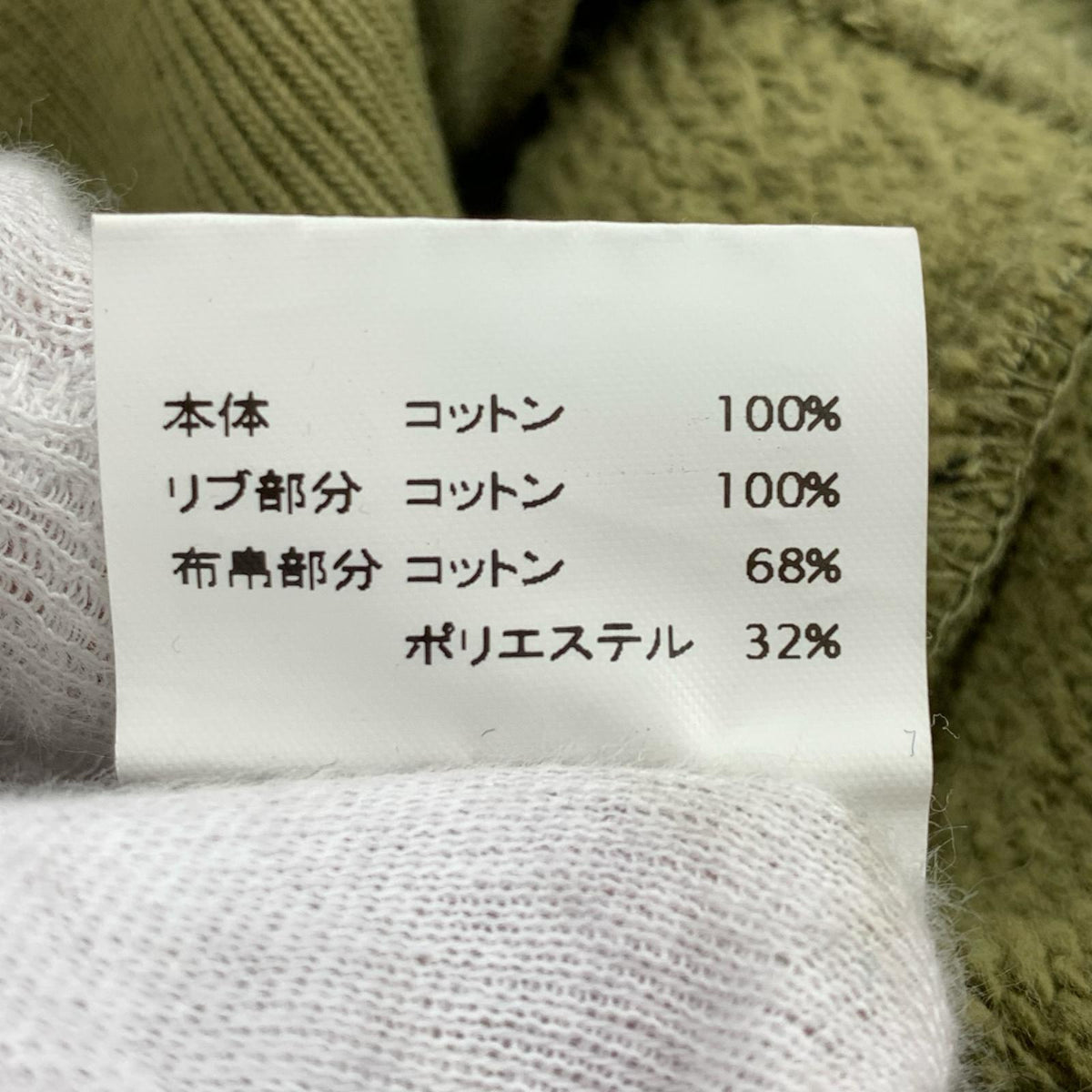 パーカー WTAPS ×A BATHING APE SEAL SWEATSHIRT 2 カモ 2