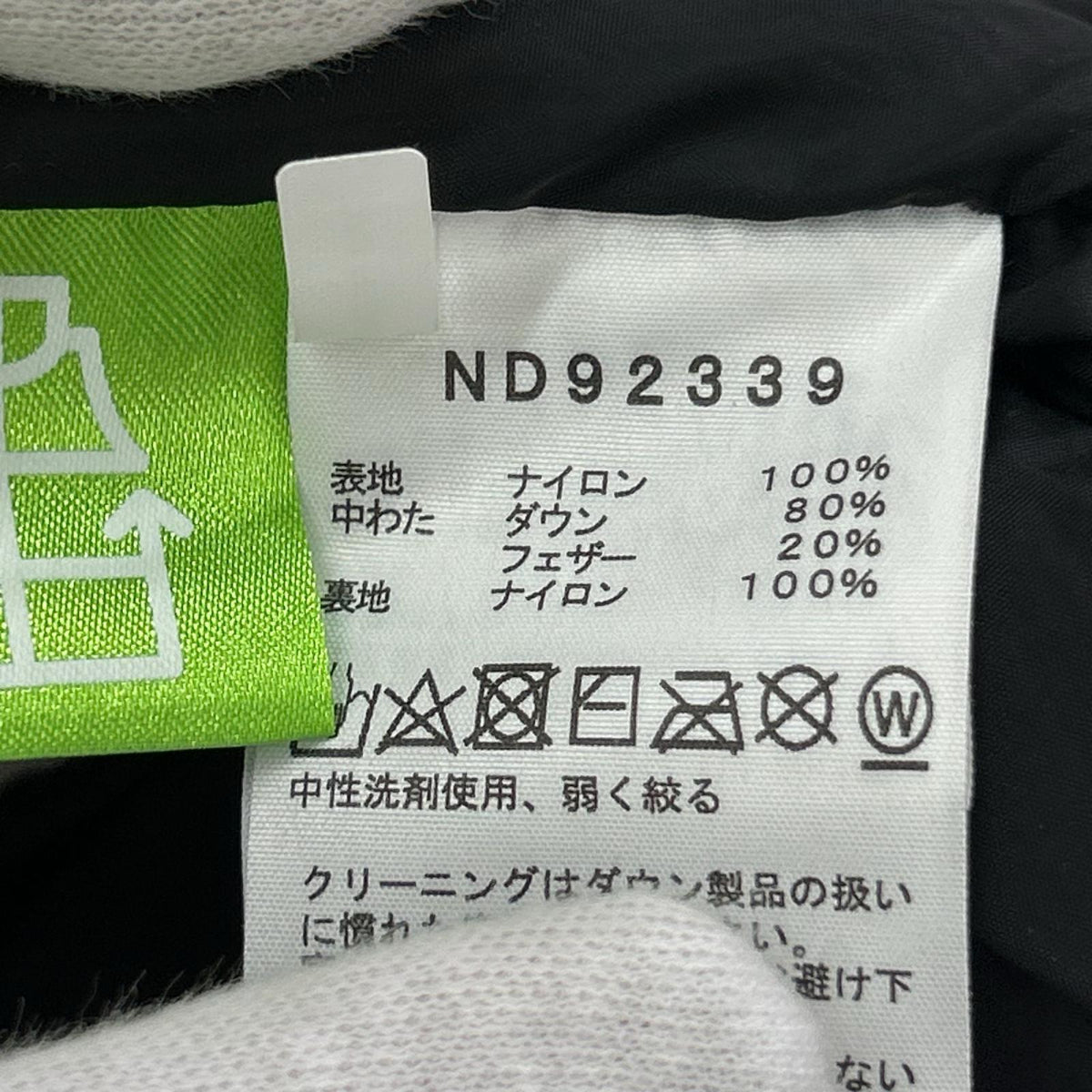 ダウンベスト Novelty Nuptse Vest XL