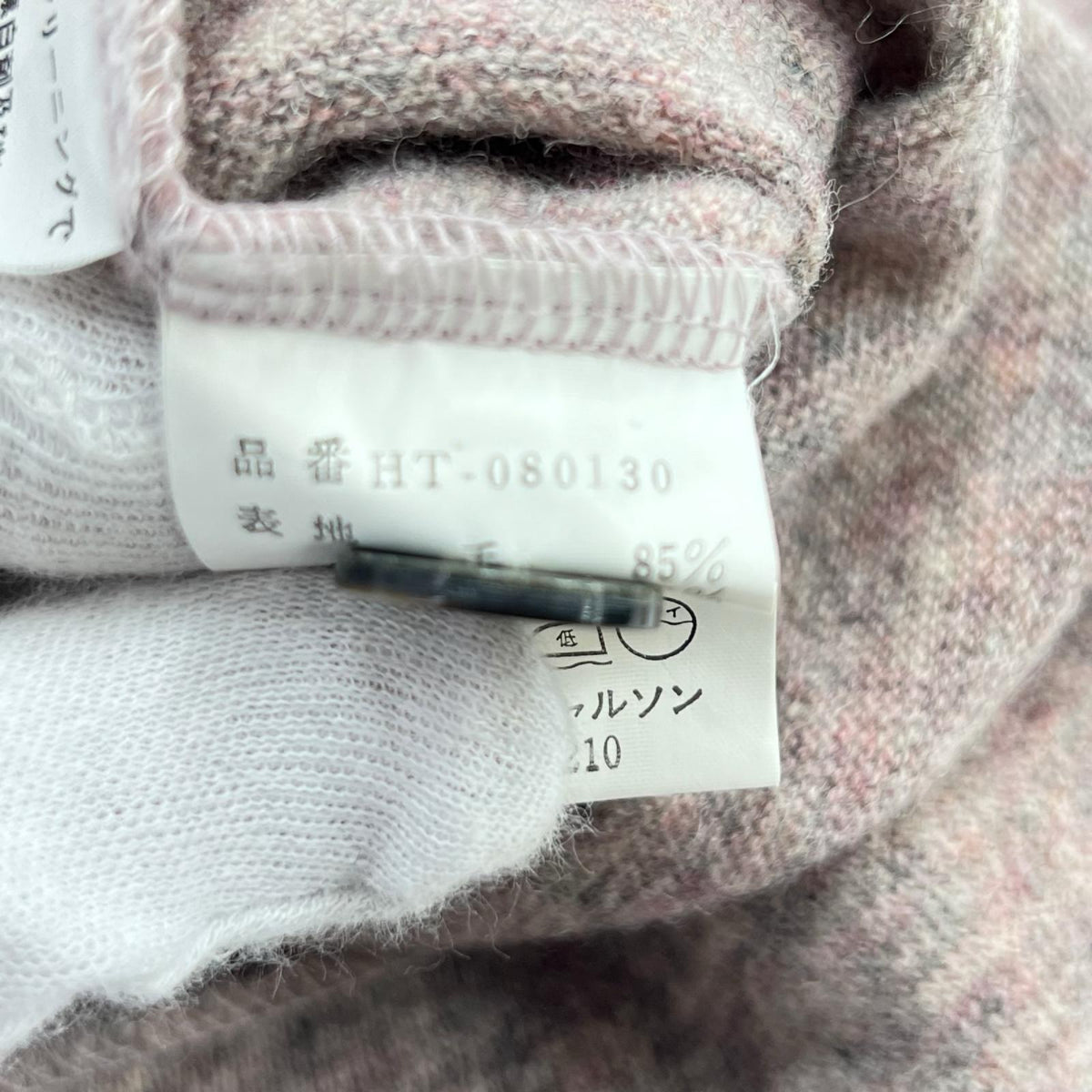 ニット COMME des GARCONS HOMME 90s 銀タグ ウール×ナイロン ニットベスト
