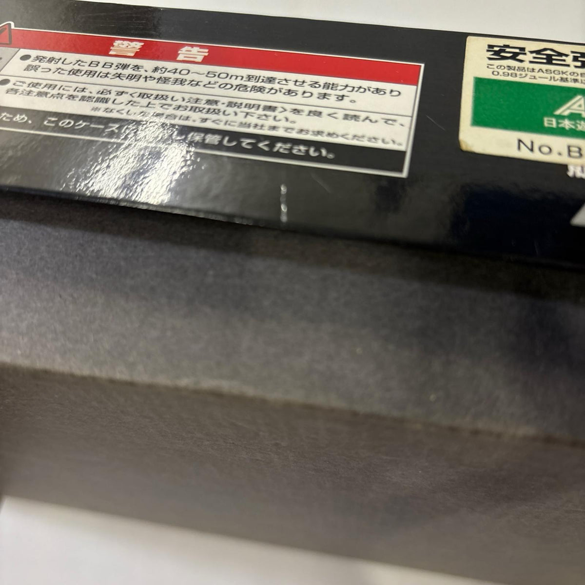 マルイ サムライエッジ スタンダード 東京マルイ ガン