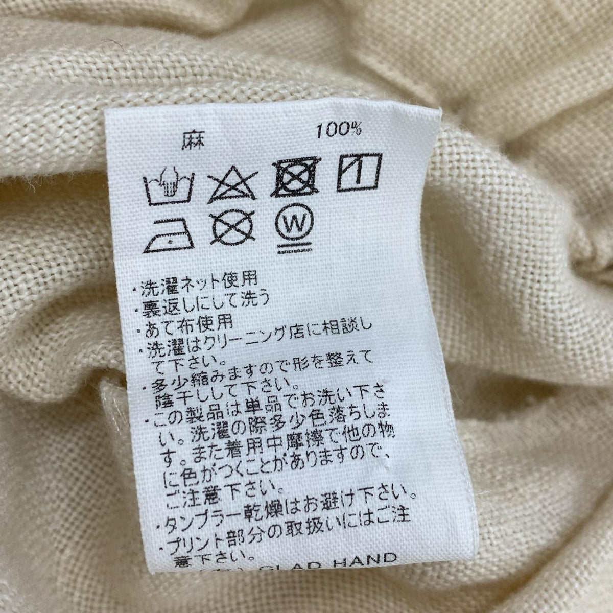 パンツ tiki tiki easy pants (XL) ベージュ