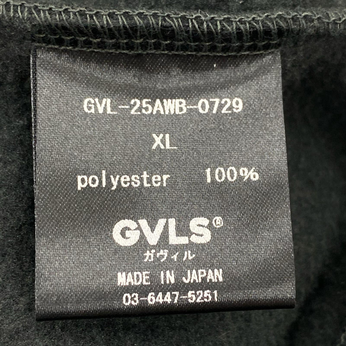 セットアップ GVLS ブラック L ブラック