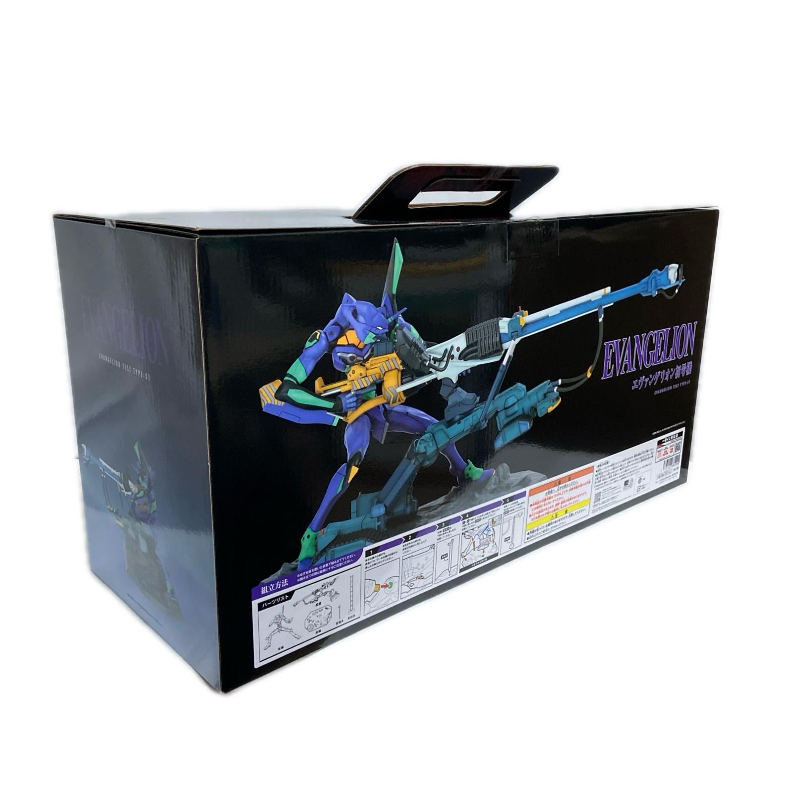 A賞 エヴァンゲリオン 初号機 BANDAI フィギュア/グッズ