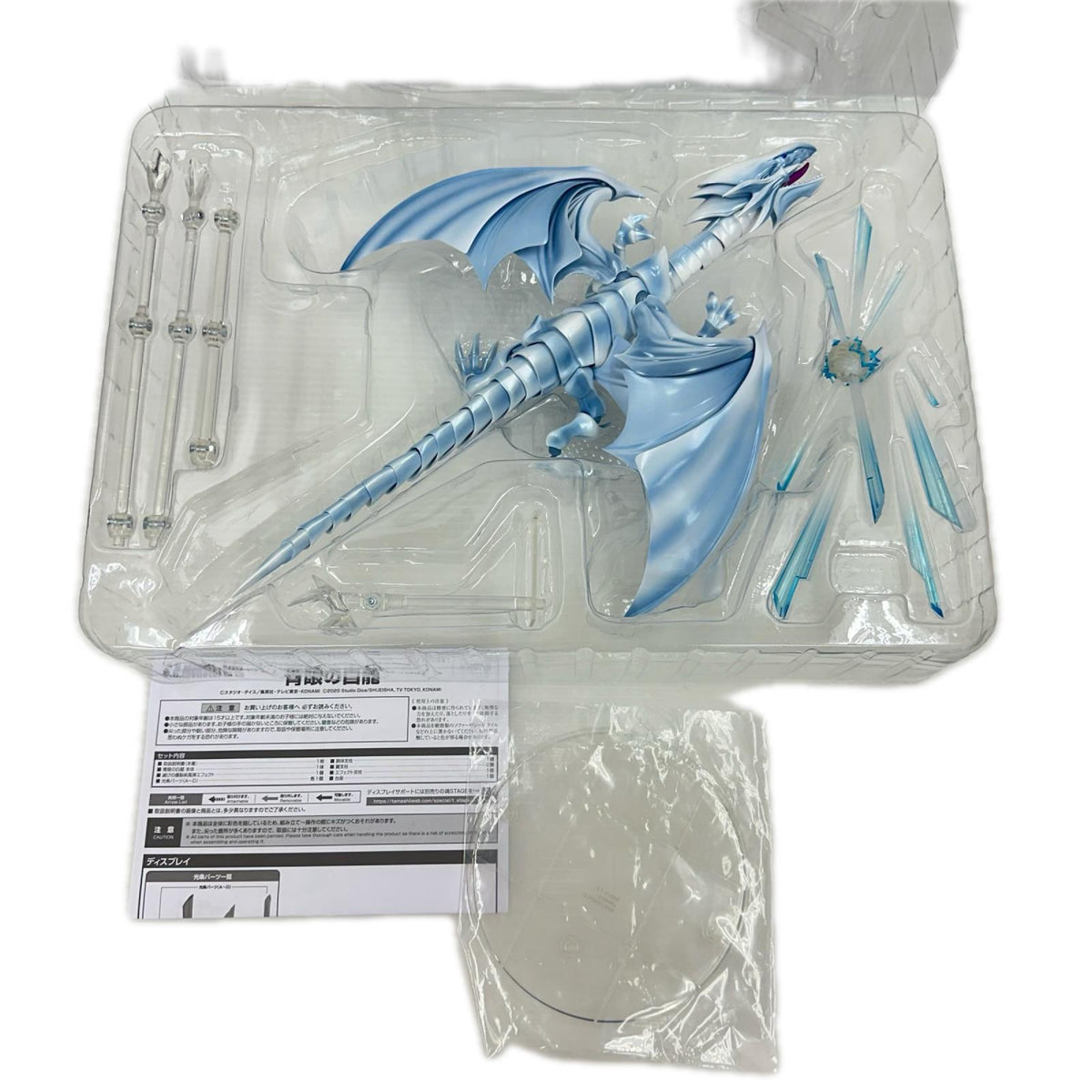 遊戯王 S.H.Monsterarts 青眼の白龍 遊☆戯☆王デュエルモンスターズ バンダイ フィギュア/グッズ