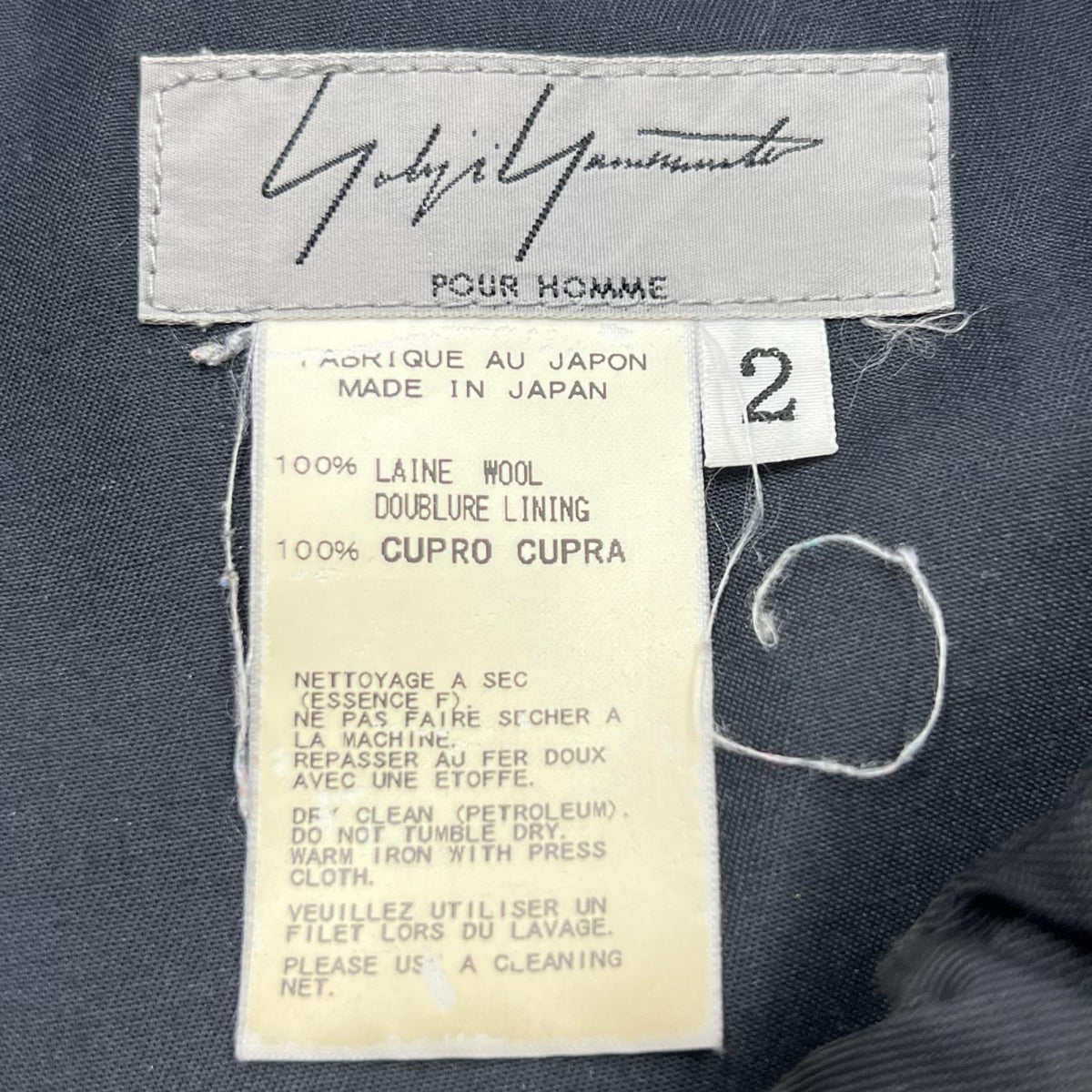 パンツ Yohji Yamamoto POUR HOMME イージーサルエルパンツ 2 ブラック ブラック