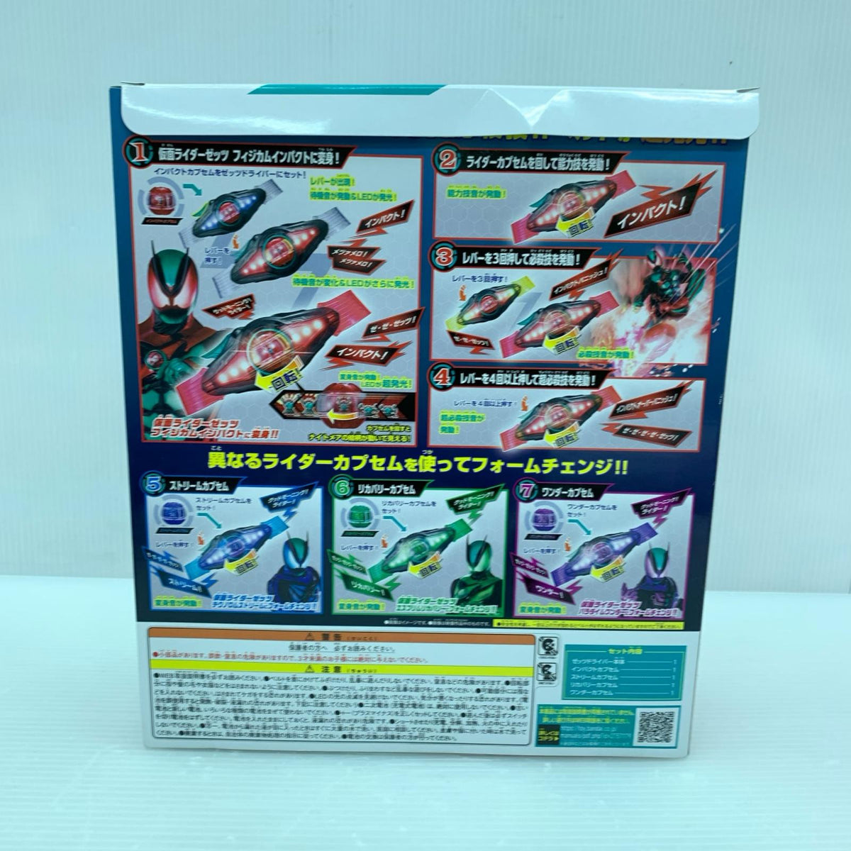 DXゼッツドライバー 4フォームチェンジセット バンダイ フィギュア/グッズ