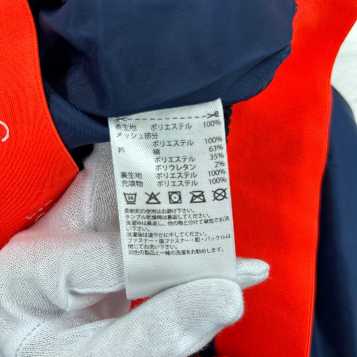 ジャージ 中綿ジャケット M 紺 M ネイビー