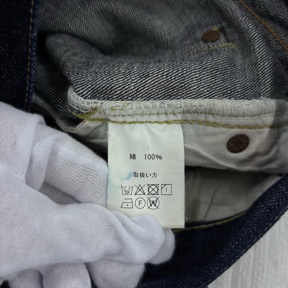 デニムパンツ 301EXX W34 ネイビー