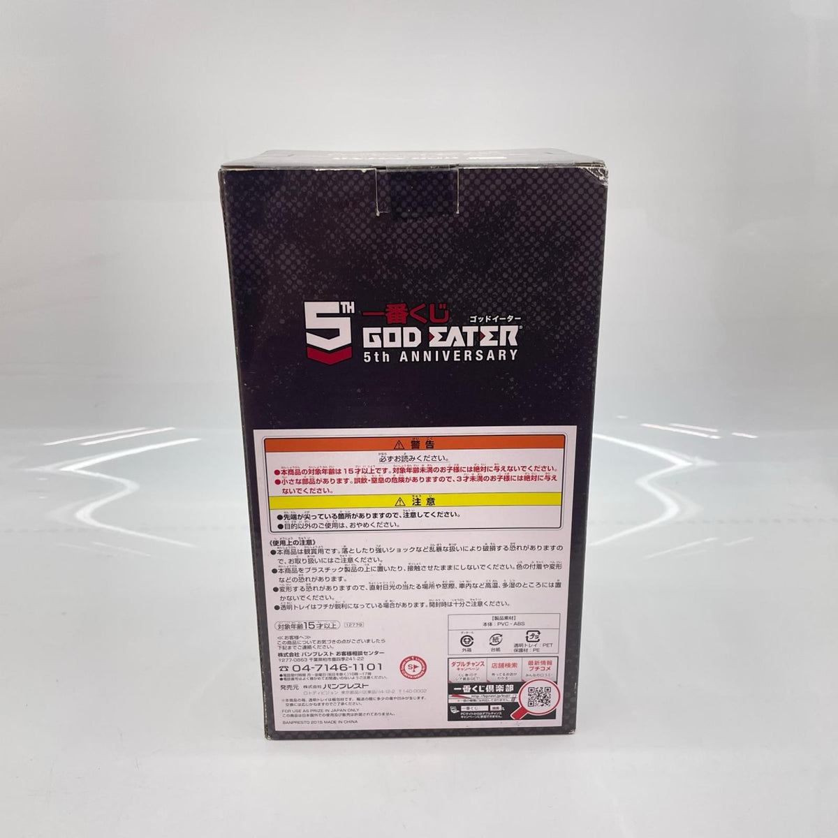 ラストワン賞 アリサ GOD EATER ゴッドイーター フィギュア/グッズ