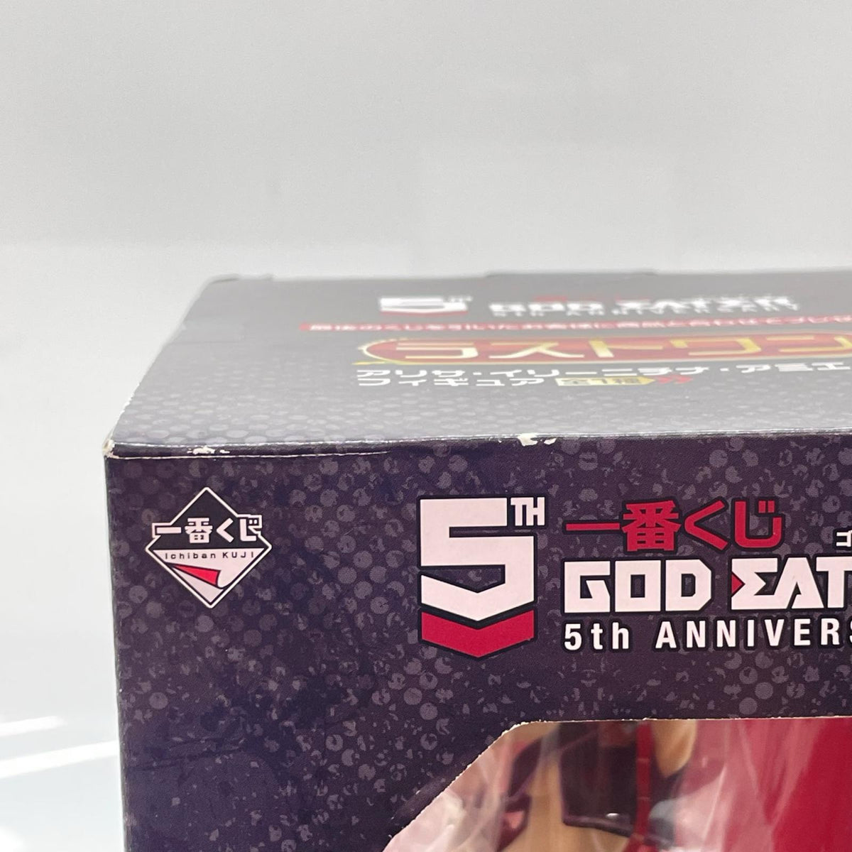 ラストワン賞 アリサ GOD EATER ゴッドイーター フィギュア/グッズ