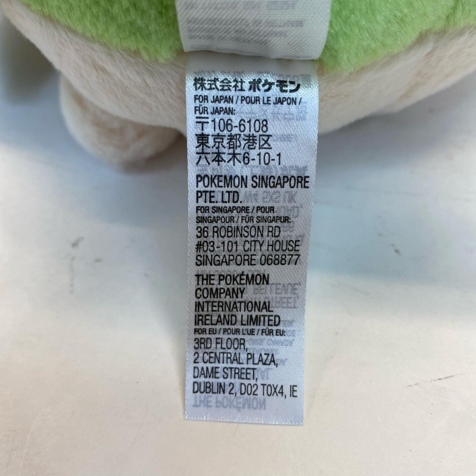 ポケモンセンター シェイミ クリスマス ポケットモンスター フィギュア/グッズ