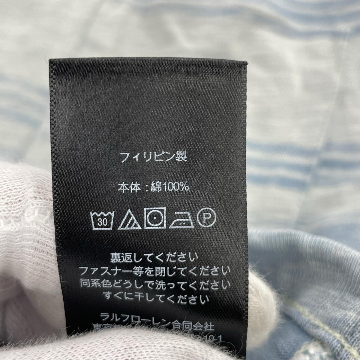 半袖シャツ RRL インディゴボーダーコットン開襟シャツ M ブルー M