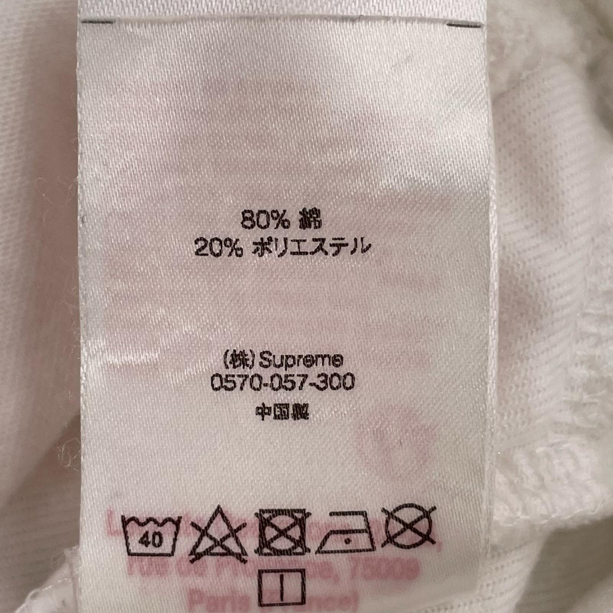 スウェット ホワイト M ホワイト