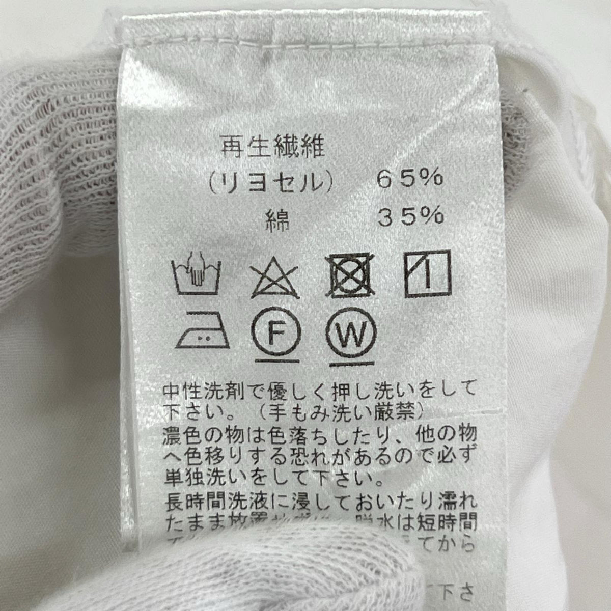 長袖シャツ プリーツ 白 ホワイト