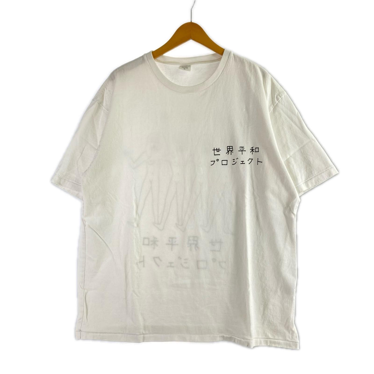 半袖Tシャツ 22SS 世界平和プロジェクト 白 ホワイト