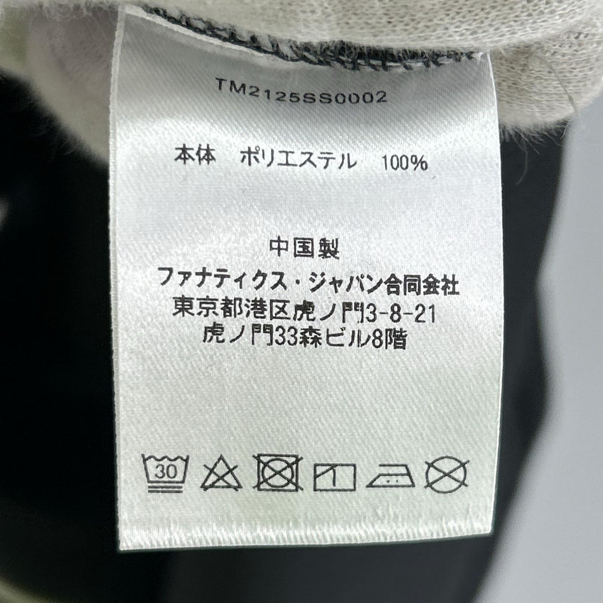 半袖シャツ MAJESTIC × EXAMPLE BB SHIRTS L ブラック