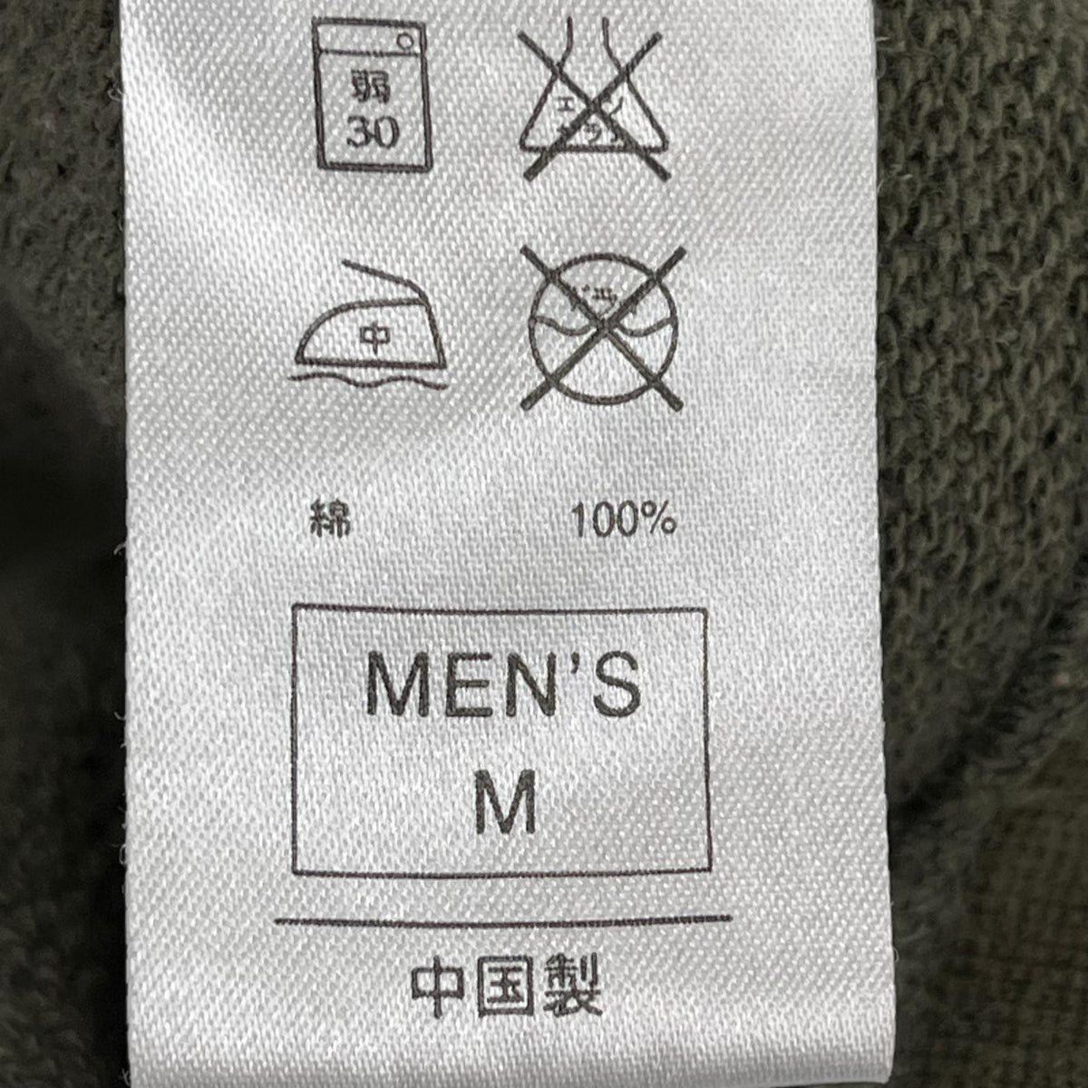 パーカー NIKE 銀タグ 90S パーカー カーキ (M) M カーキ