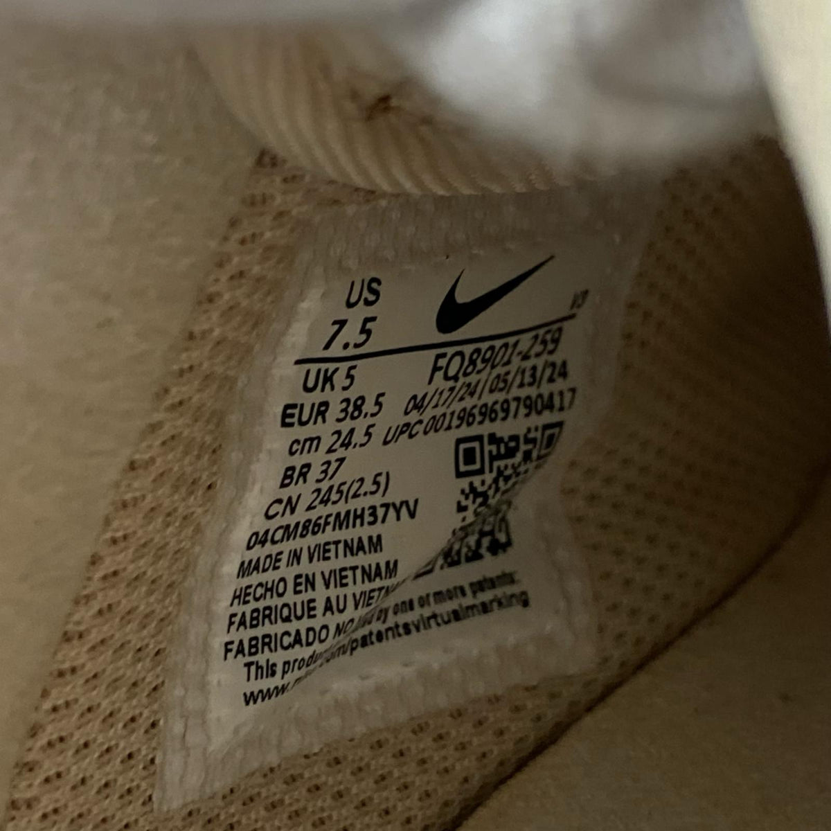スニーカー AIR FORCE 1 茶 24.5cm ブラウン