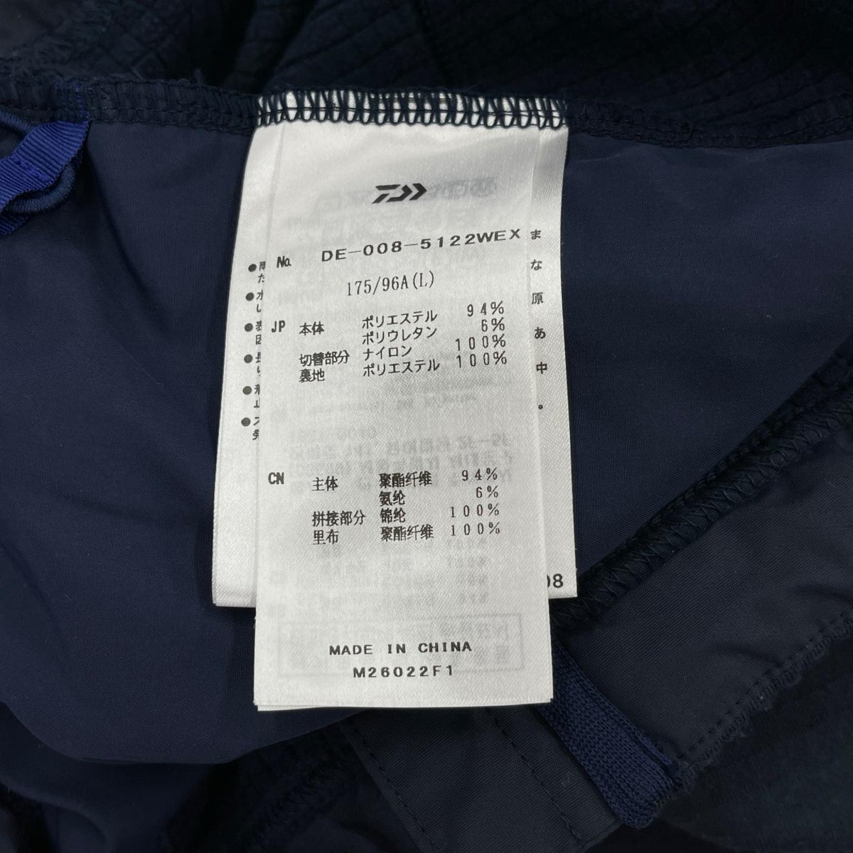 ジャケット LIFESTYLE FLEECE JACKET 紺 (L) L
