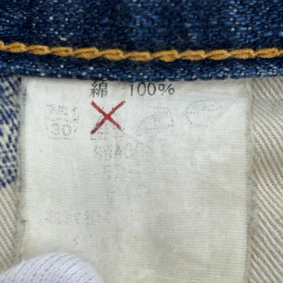 デニムパンツ 2XL ブルー