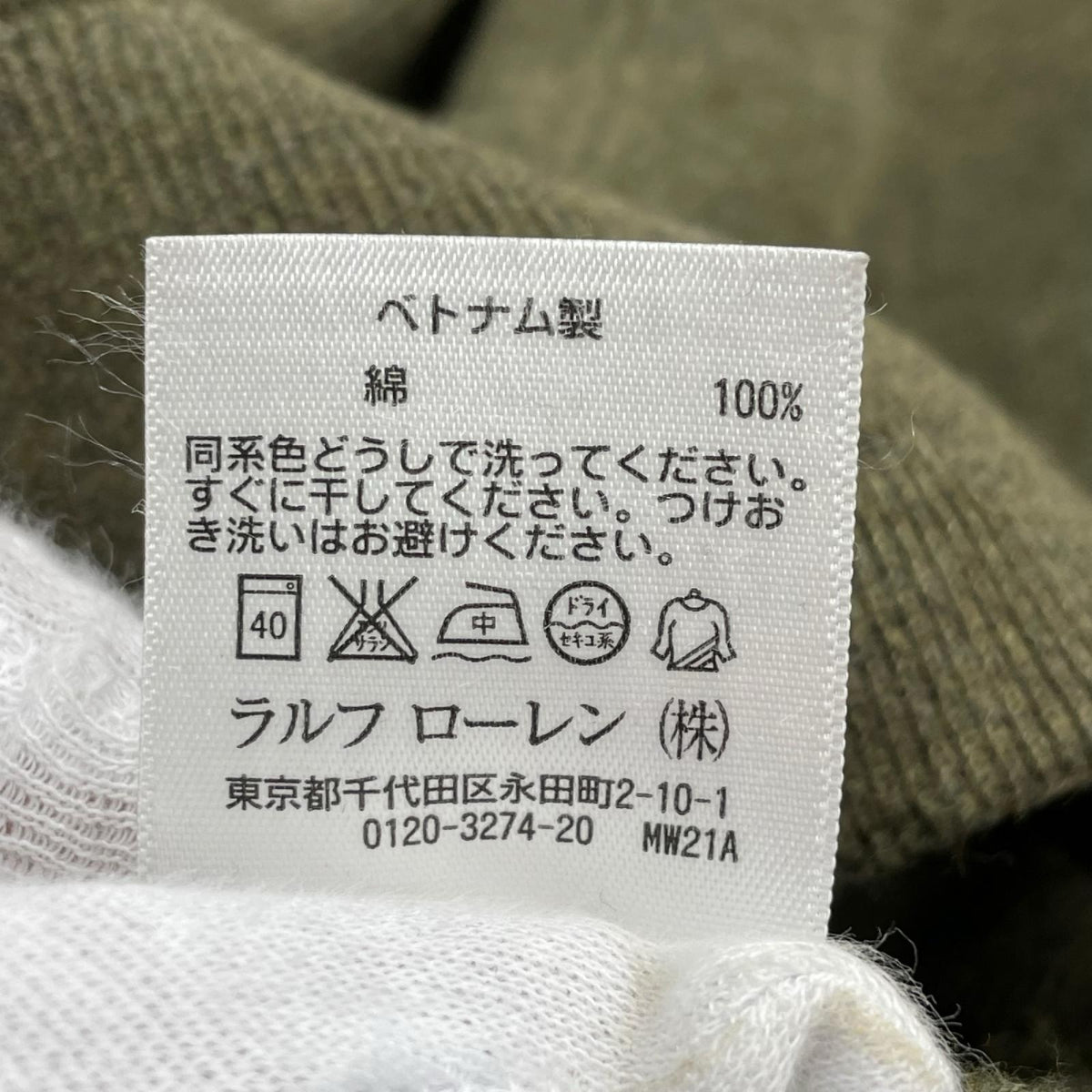 スウェット ショルカラースウェット S