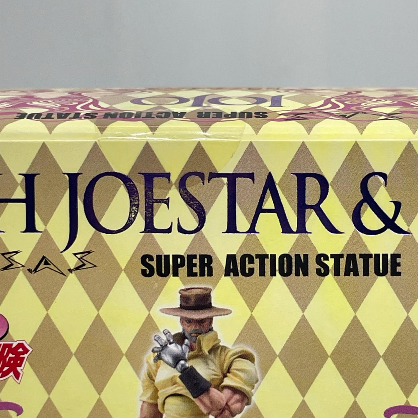 超像可動 ジョジョの奇妙な冒険 第三部 17.ジョセフ・ジョースター&イギー ジョジョの奇妙な冒険 フィギュア/グッズ