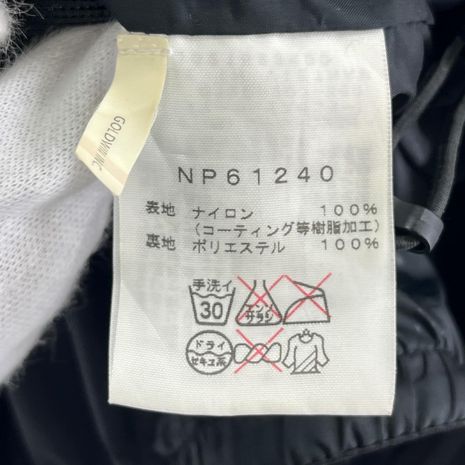ジャケット スクープジャケット 黒 (M) M ブラック