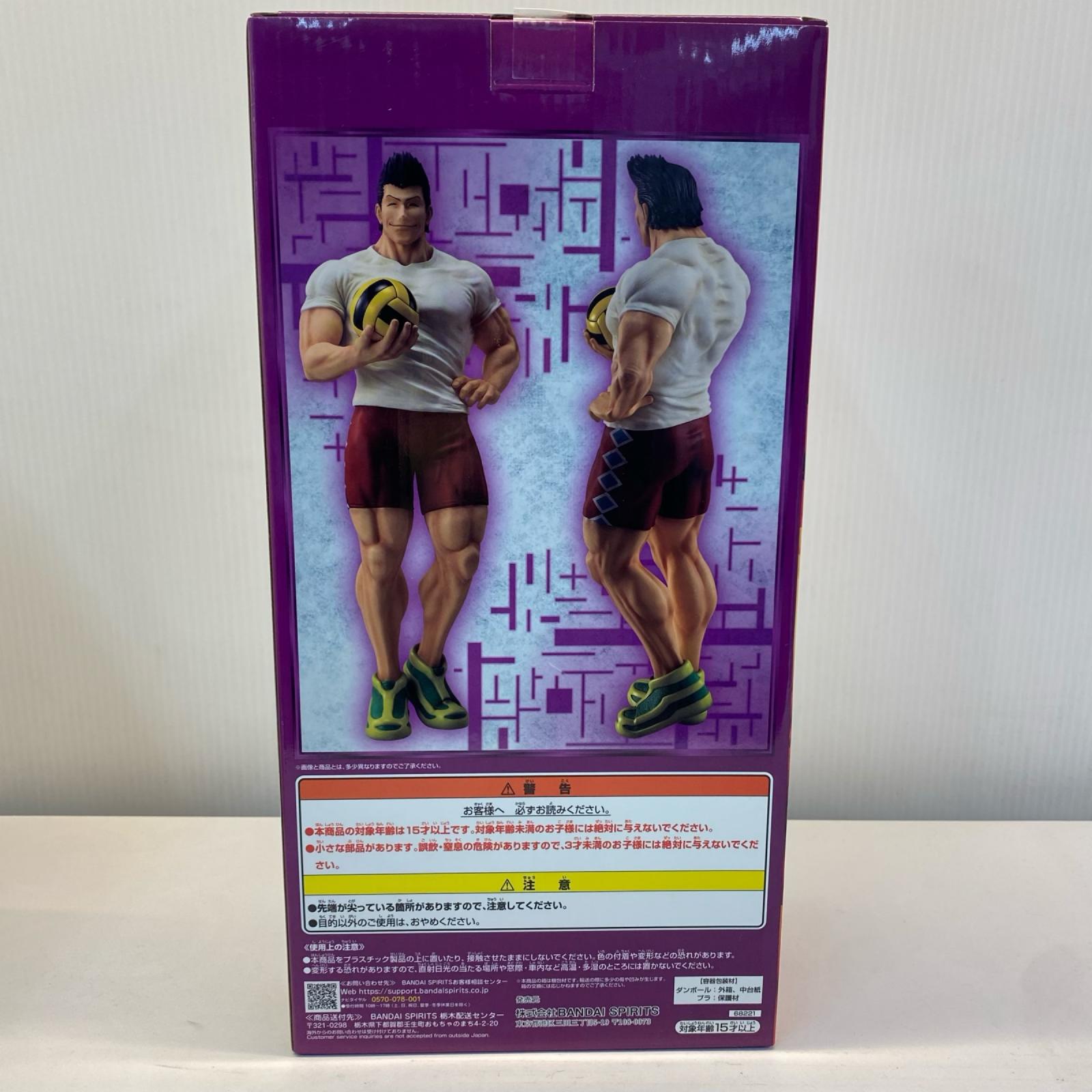 H×H GREED ISLAND2 E賞 レイザー HUNTER✕HUNTER BANDAI フィギュア/グッズ
