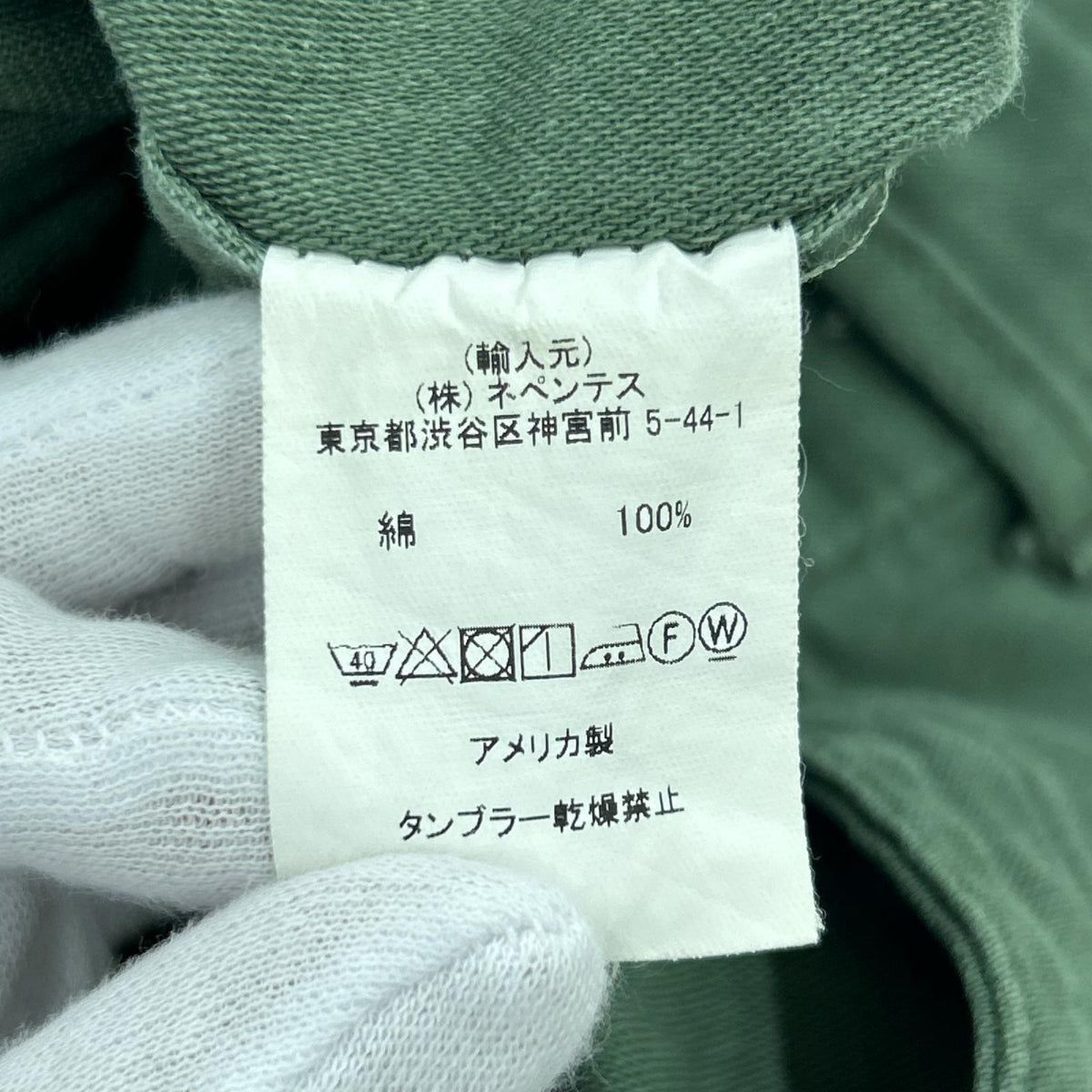 パンツ WORKADAY ファティーグパンツ S