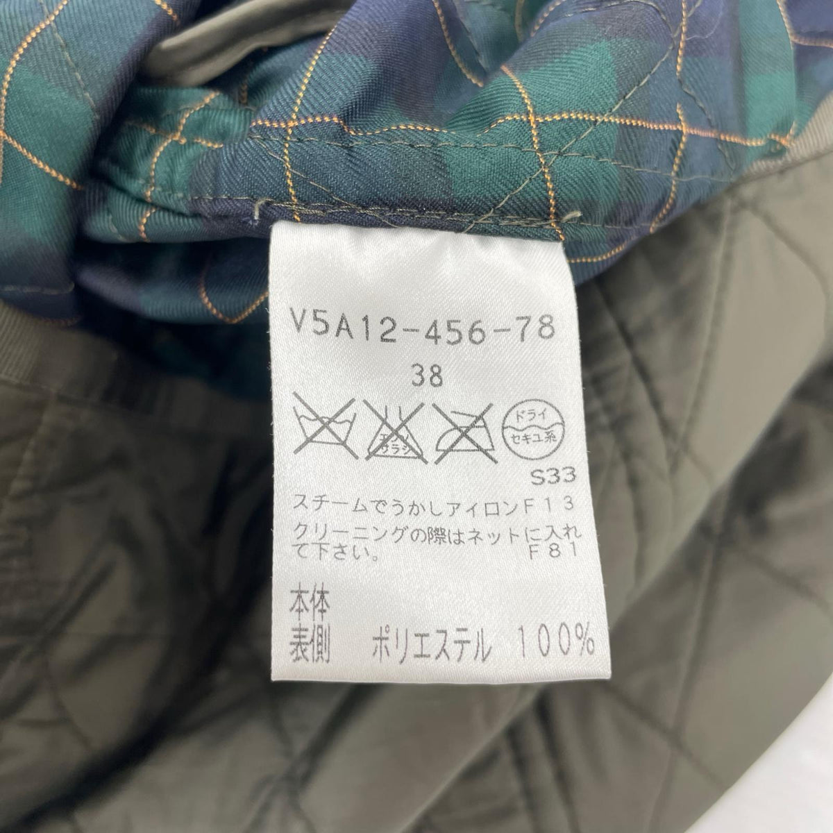 ジャケット キルティングコート カーキ 裏地チェック (38) 38 カーキ
