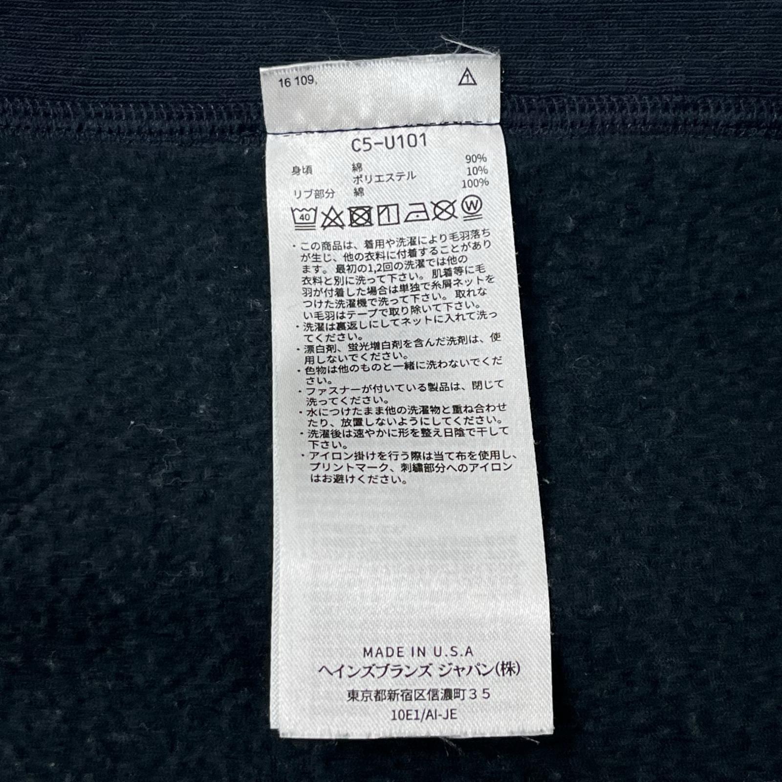 パーカー Champion YALE college hoodie 赤タグ 復刻 L ネイビー