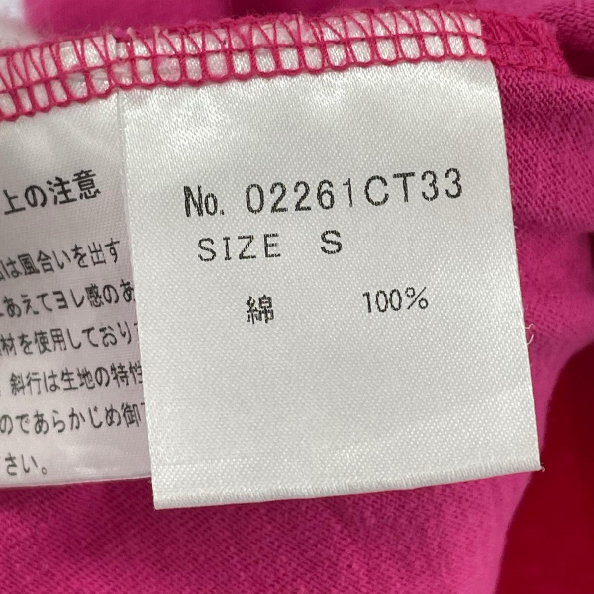 半袖Tシャツ SEE NO EVIL ピンク S S ピンク