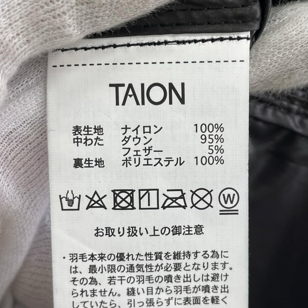 ダウンジャケット taion レオパード