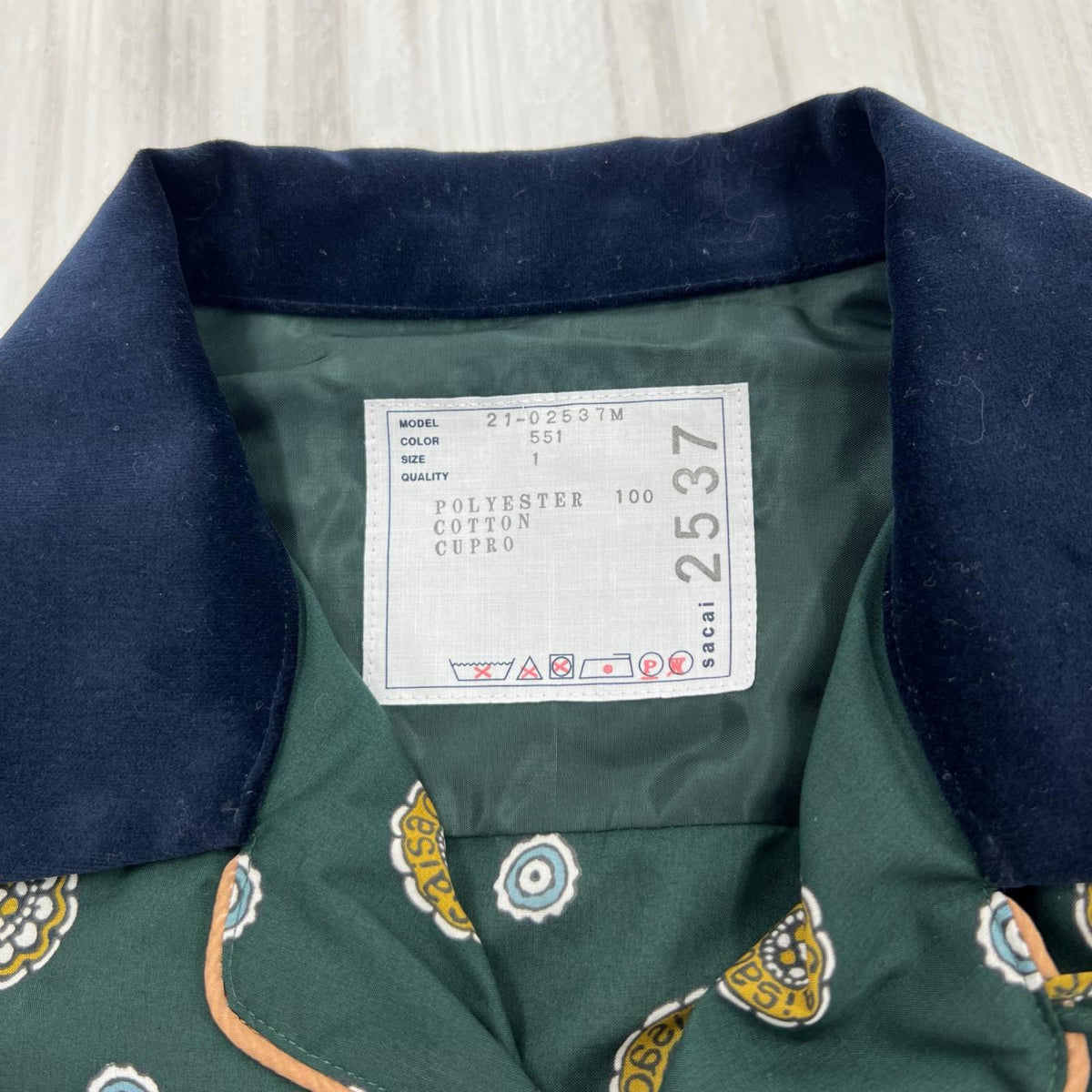 半袖シャツ 21SS Komon Print Shirt 緑 (1) 1 グリーン