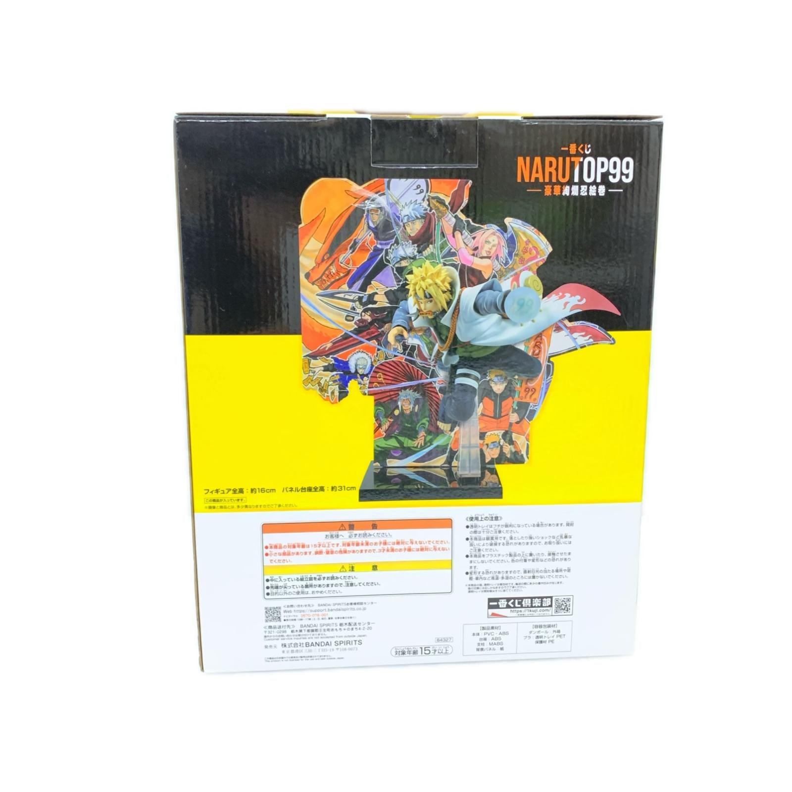NARUTOP99 B賞 波風ミナト フィギュア/グッズ