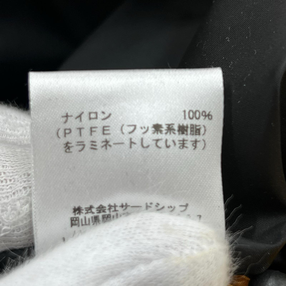 マウンテンパーカー ×STABRIDGE GEN1 AW PARKA GORE-TEX L L イエロー