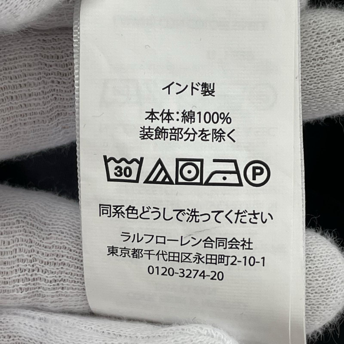半袖Tシャツ ×RON HERMAN LIMITED EDITION BLK S ブラック