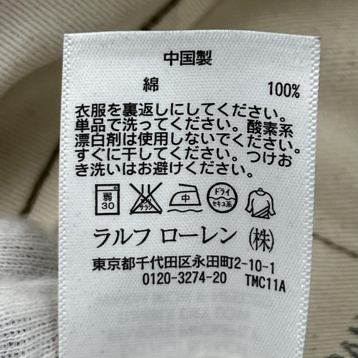 パンツ チノ ボタンフライ ベージュ