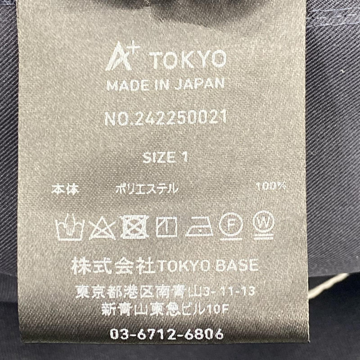 ジャケット A+TOKYO ポリ 紺 (1) 1 ネイビー