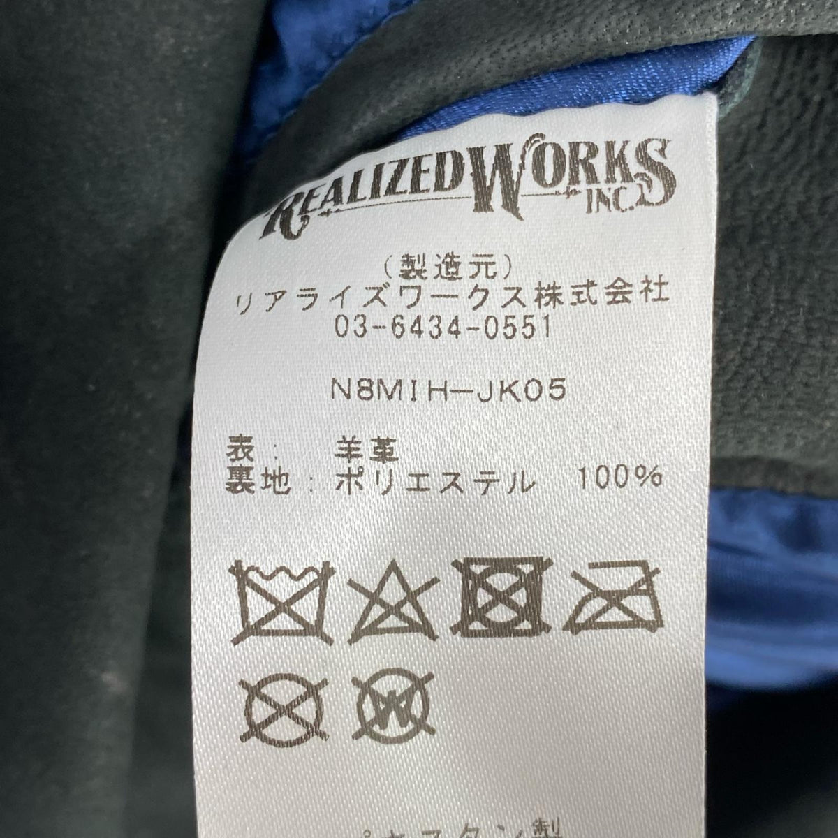 ライダースジャケット CHORD NUMBER EIGHT レザー ダブルライダース S 黒 S ブラック
