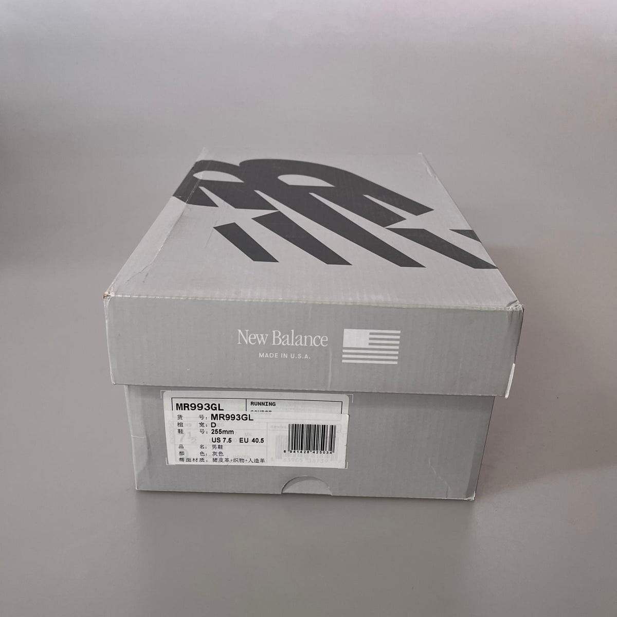 スニーカー USA製 MR993GL (25.5cm) グレー 25.5cm (US7 1/2 UK7 EU41) グレー