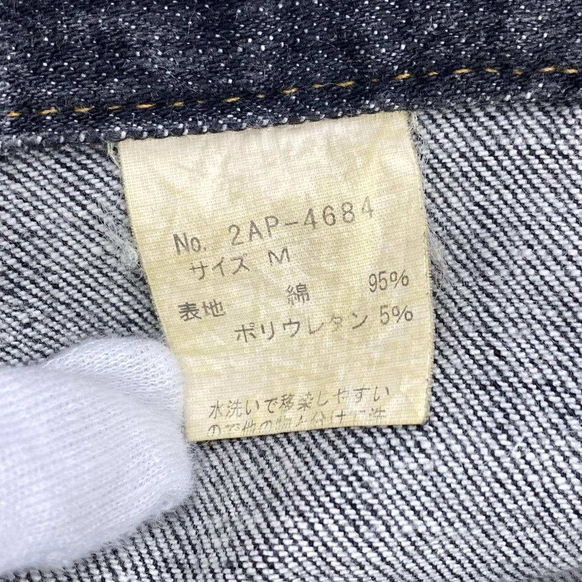 デニムパンツ ブラックデニム size:M KINKY フレア M ブラック