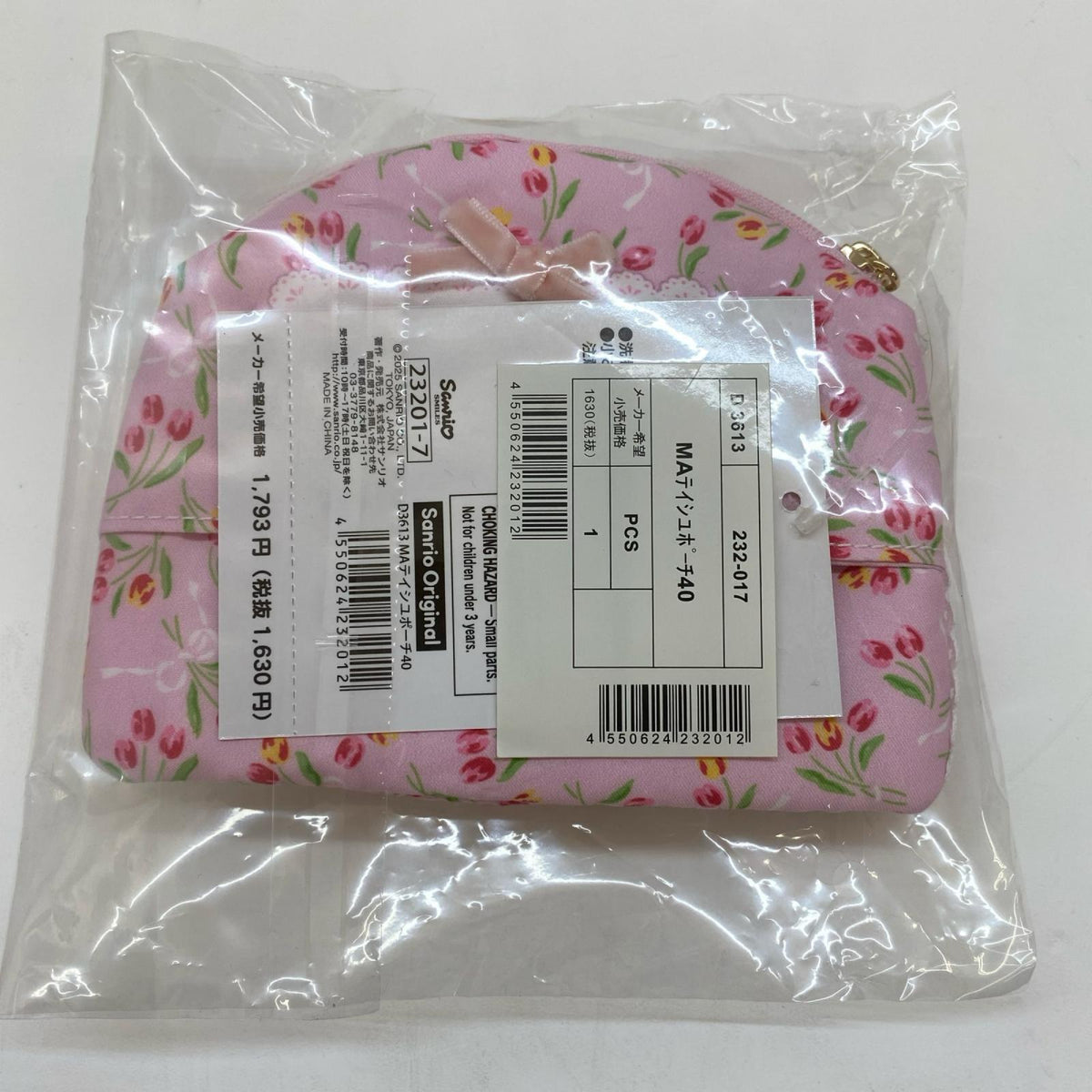 マロンクリーム ティッシュポーチ フィギュア/グッズ