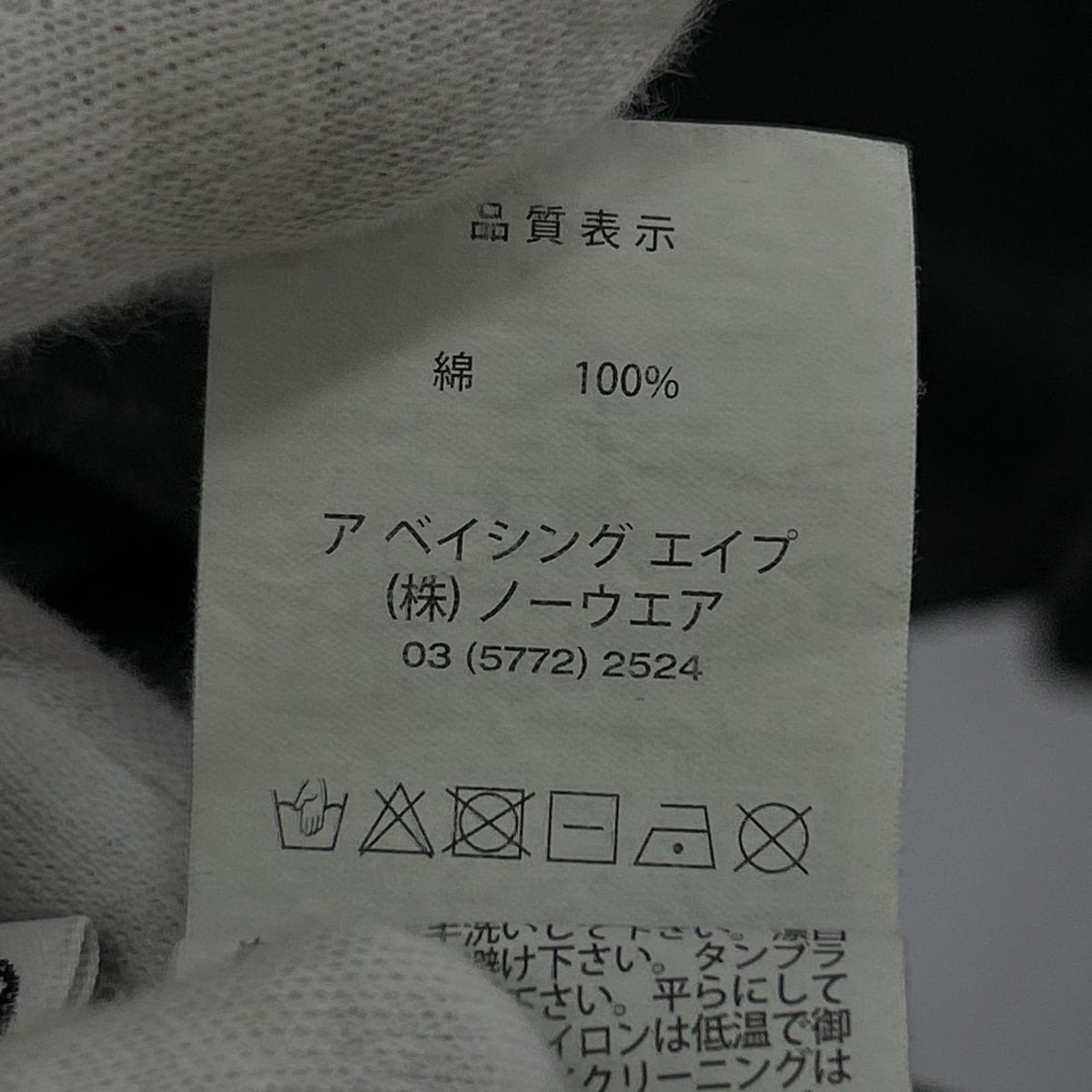長袖シャツ Moonface chest pocket shirt L L ブラック