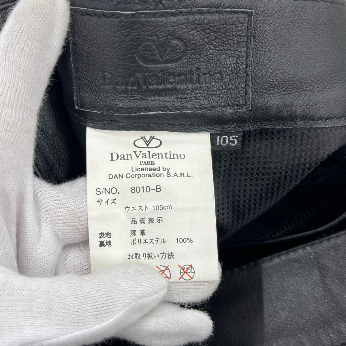 パンツ Dan Valentino ブラック