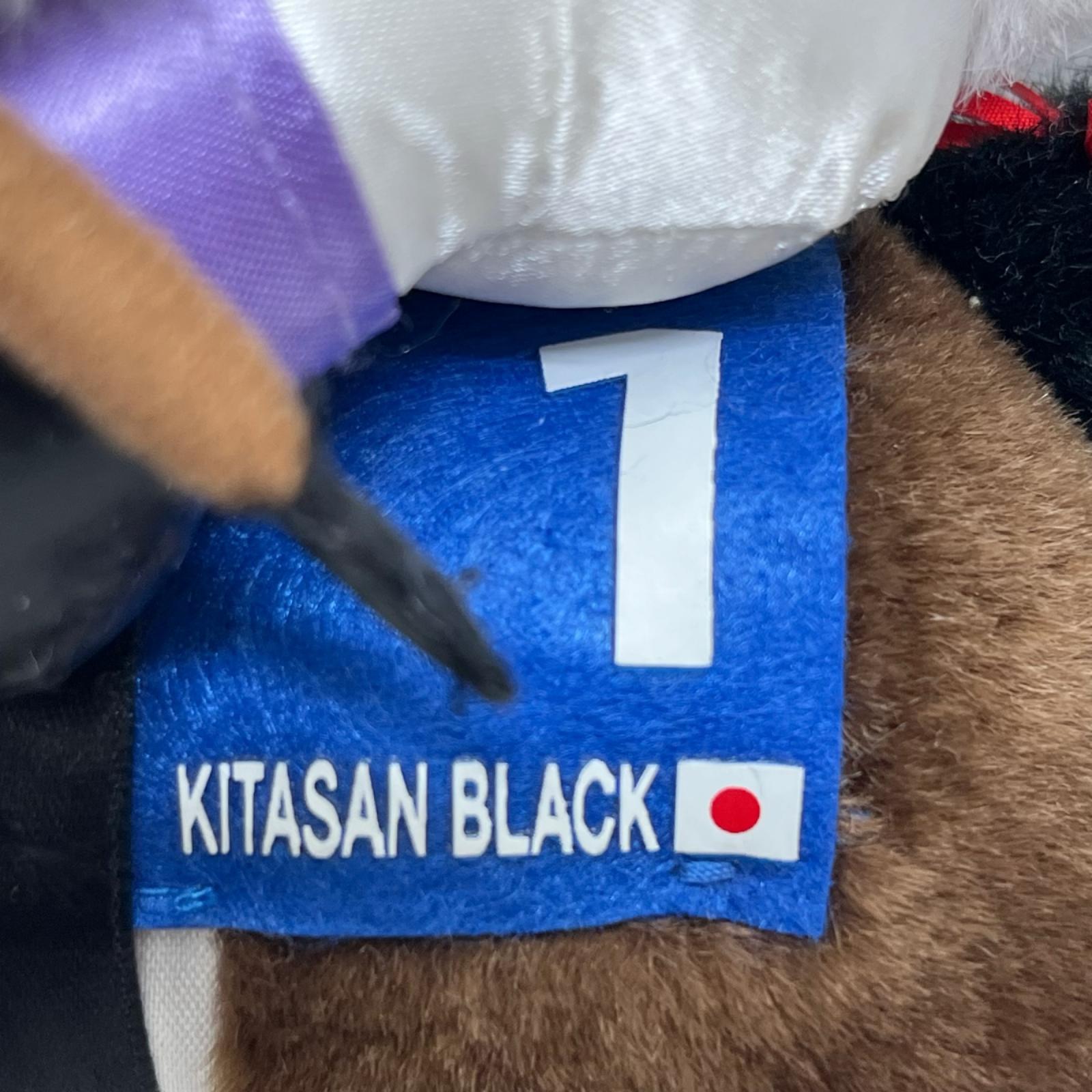 お馬 キティ キタサン サンリオ/ハローキティ/競馬/ 中央競馬ピーアール・センター フィギュア/グッズ
